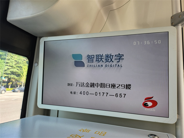 第一視角！帶你沉浸式打卡智聯(lián)數(shù)字廣告~