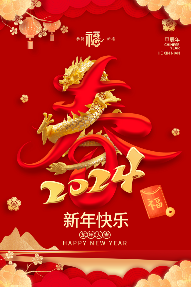 　　有一種年味兒，叫公司發(fā)年貨啦!