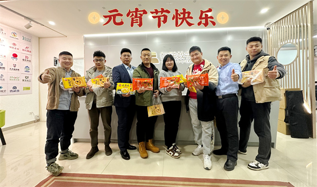賞圓月，鬧元宵 |智聯(lián)數(shù)字祝您元宵節(jié)快樂(lè)！