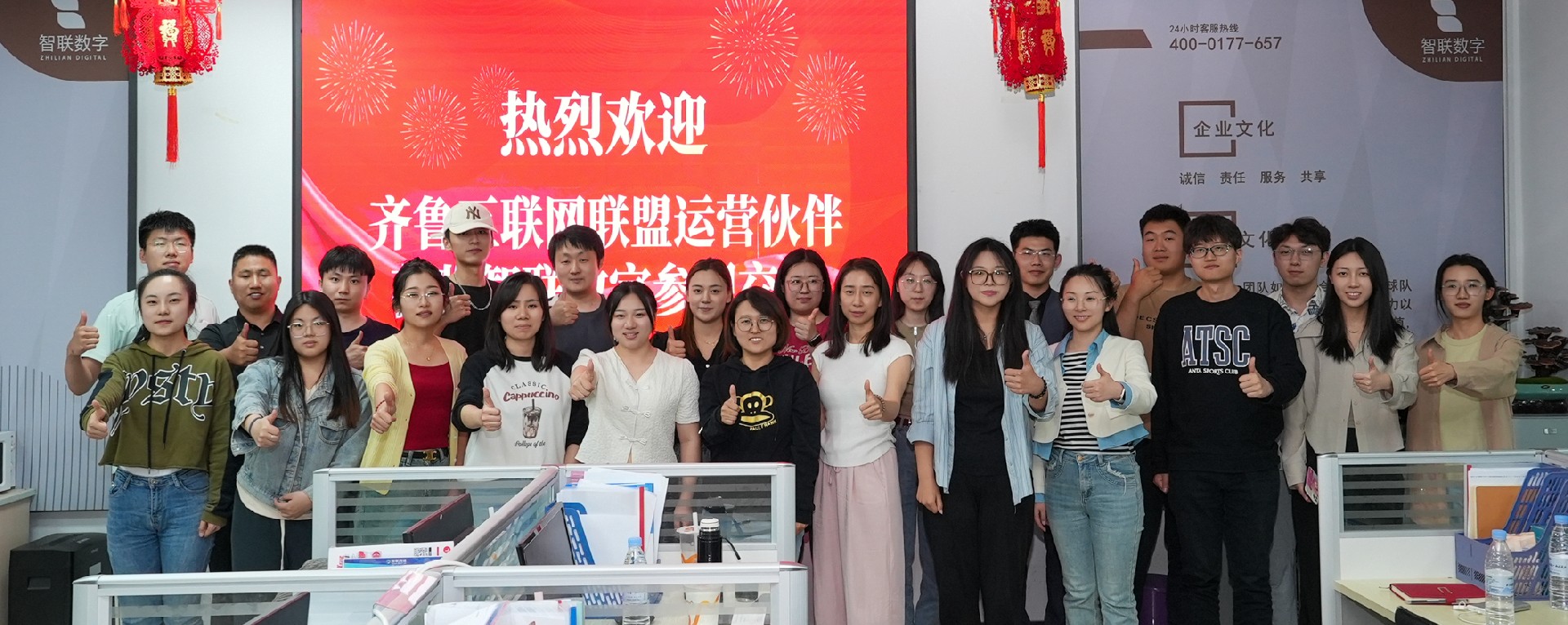 熱烈歡迎齊魯互聯(lián)網(wǎng)聯(lián)盟運(yùn)營(yíng)伙伴蒞臨智聯(lián)數(shù)字參觀交流！