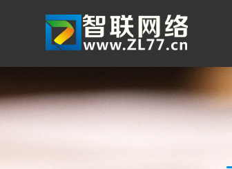世界域名大會(huì)，看好中文域名 煙臺(tái)網(wǎng)站建設(shè)