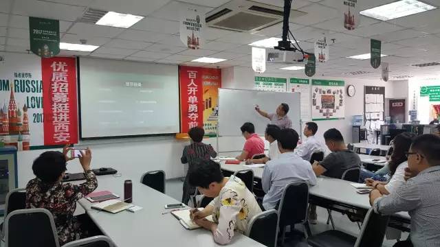 煙臺智聯(lián)網(wǎng)絡(luò)走進中宏保險培訓(xùn)“微信營銷運營技巧”，面對面答疑解惑!