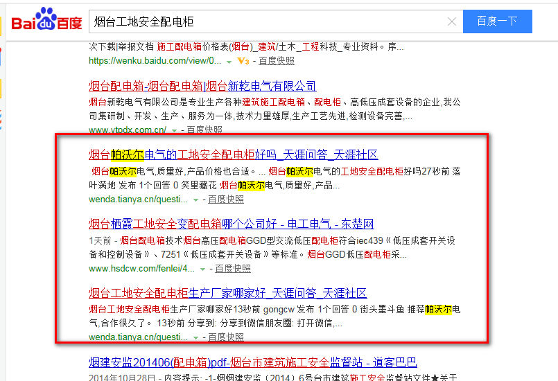 G3云推廣突破企業(yè)營(yíng)銷瓶頸