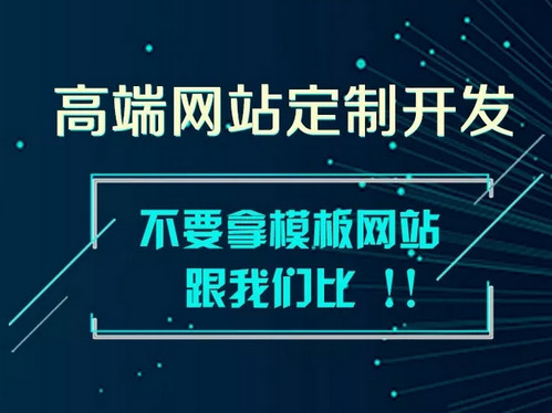 網(wǎng)站建設(shè)設(shè)計(jì)404頁(yè)面的重要性